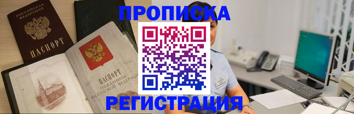 форма 3 в Майском