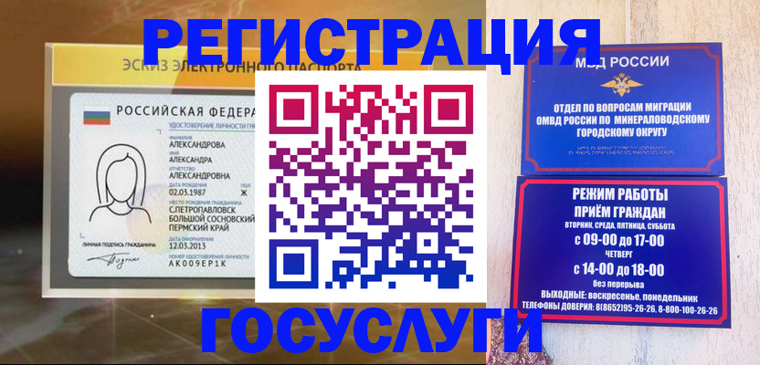 пропишу в квартире в Майском